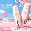 Kem chống nắng SPF50+ trắng da, dưỡng ẩm lâu trôi, chống nước, chống tia UV, chống lão hóa, dùng làm kem lót 2026-6-11