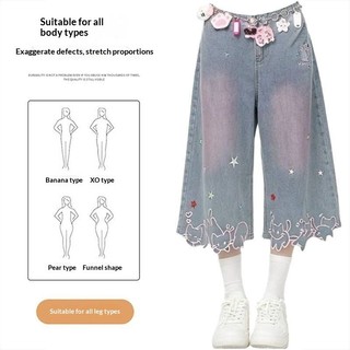 Thiết Kế Tiểu Thuyết Mèo Con Ngôi Sao Thêu Denim Crop Quần Hoạt Hình Hàng Hóa Nữ Rời Ôm Hơn Nhìn Rộng-