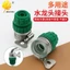 Vòi Ống Nước Khớp Rửa Xe Áp Lực Cao Lắp Nước Nhựa Khớp Rửa Xe Khớp Đa Năng Chung 6.20 2IPC