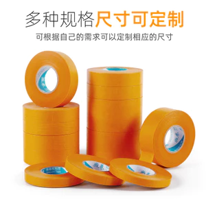 Giấy Ngói Đẹp Tách Màu Ô Tô Mặt nạ Xịt Sơn Chia Băng Nội Thất Băng Giấy Màu Mặt nạ Giấy Xịt Sơn Và Trang Trí