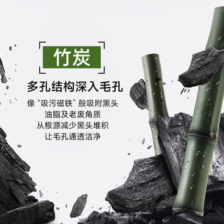 Ginia Mặt nạ mũi 6g hút mụn đầu đen, loại bỏ mụn đầu đen, làm sạch da, lột mụn 30g cho nam nữ 6.21 Q7E8