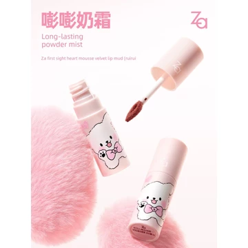 son bóng lì lâu trôi son bóng [89 Yuan 3 Miếng] Za Jirui Mousse Nhung Lip Mud Giá Rẻ Nhung Son Môi Lip Glaze Không Sấy Tăng Cường Da