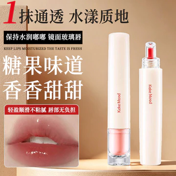 Kemekemood Son Bóng Tinh Chất Dưỡng Ẩm Thủy Tinh Dưỡng Ẩm Môi Môi Dưỡng Ẩm Nước Bóng Son Môi Son Bóng Gương Sinh Viên