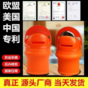 Chọn Rau Ngón Tay Cái Dao Nông Dân Dễ Dàng Chọn Tứ Xuyên Tiêu Dụng Cụ Tiện Dụng Lột Tỏi Chọn Góc Hạt Tiêu Pinching Thiết Bị Pi