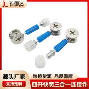 Yagu Phần Cứng Hợp Kim Bánh Xe Lập Dị Ba Trong Một Nhanh Lắp Thanh Khóa Nội Thất Dây Nối Ba Trong Một 6.27