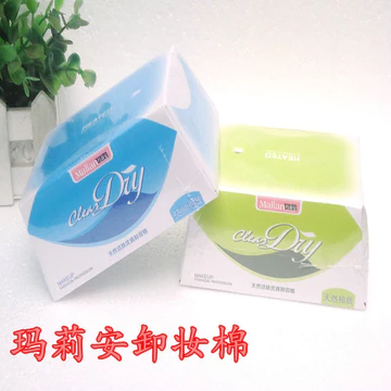 Marianne Tẩy Trang Khăn Lau Cotton Tẩy Trang Trang Mắt Trang Điểm Môi Trang Điểm Dày Trang Điểm Làm Sạch Sâu Marianne Tẩy Trang Khăn Lau 852