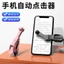 Nút bấm tự động Màn hình điện thoại di động Đầu nối im lặng Thiết bị phát sóng trực tiếp rảnh tay Tự động Bấm vào Công cụ tiện dụng UY6O