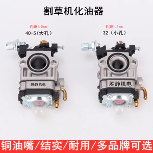 Máy làm đầy bộ chế hòa khí cắt cỏ hai bước 430 40-5 32 G45 144 Bộ chế hòa khí loại màng Z18U