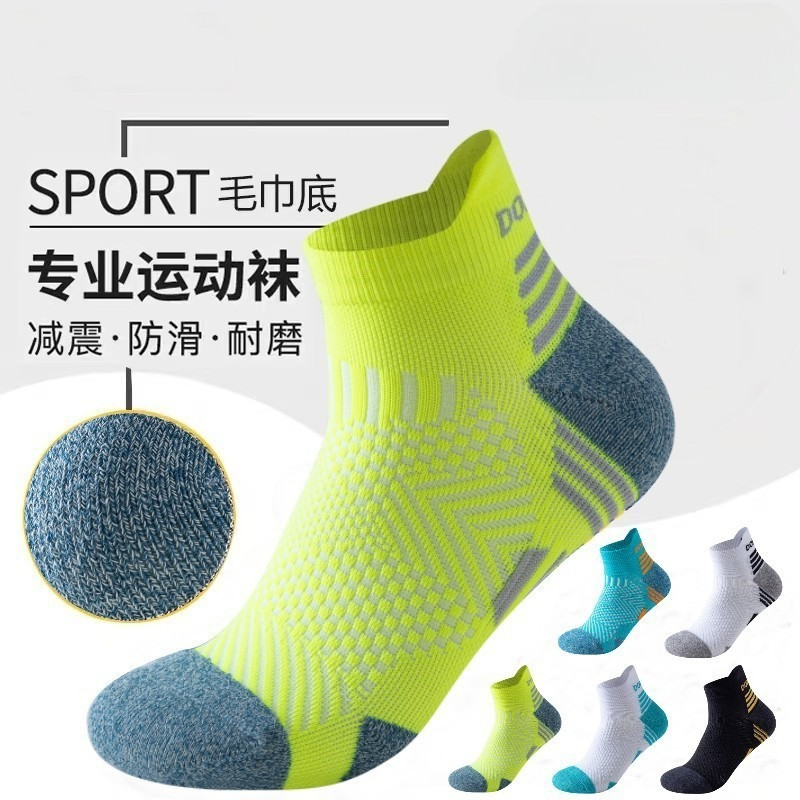 Tất marathon chuyên nghiệp thoáng khí, chống trượt, dành cho chạy bộ và tập thể dục - Nam và Nữ