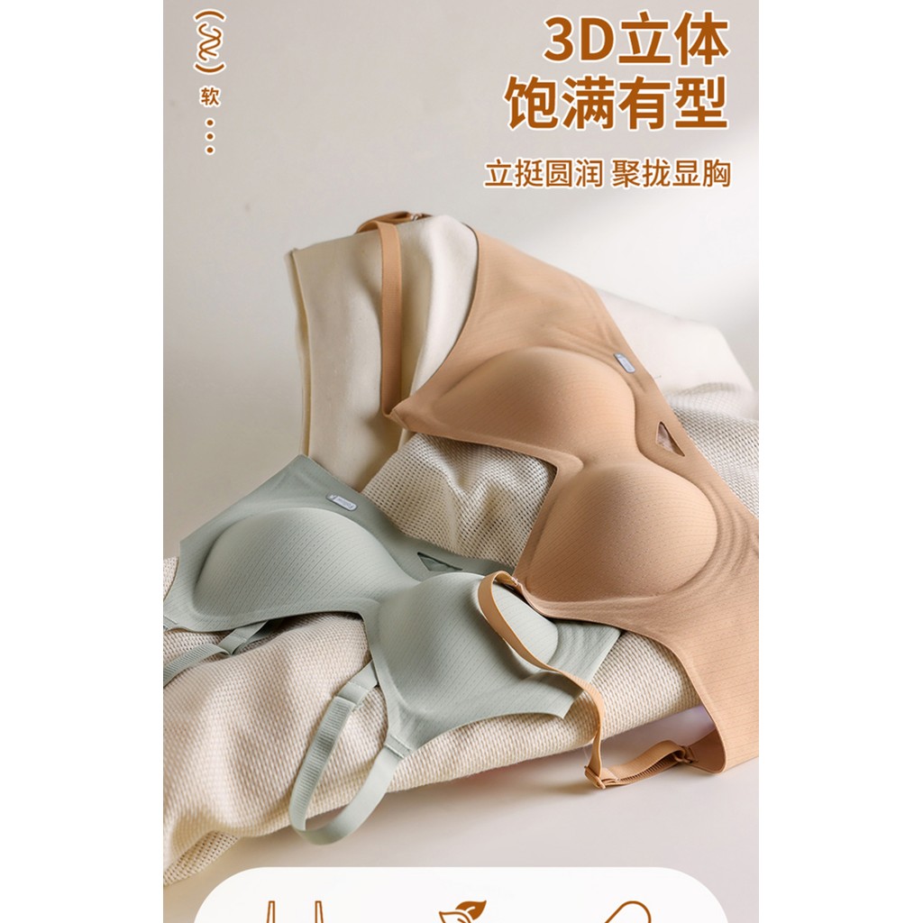 Quần Lót Liền Mạch Nữ Không Từ Tính Cố Định Cốc Vú Nhỏ Tập Hợp Thoáng Khí Lưng Đẹp