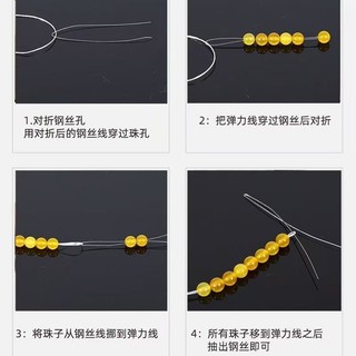 Đeo Ngọc Trai Dây Thép Mỏng Hạt Chì Wenwan Đeo Hạt Tay Dây Dụng Cụ Ren Ren Hạt Ren 25.7.3