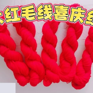 Sợi Đỏ Lớn dành cho lễ cưới và kỷ niệm, dây hòa bình cô dâu quả cầu