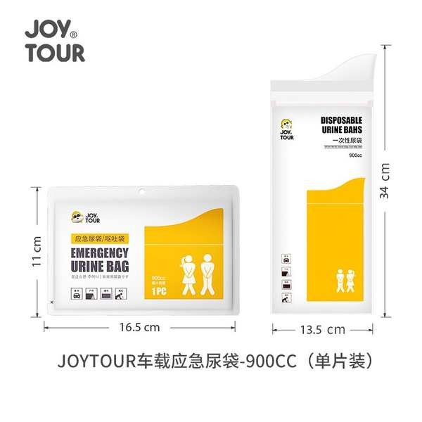 🔥 Đồ tạo tác đựng nước tiểu cho nữ 🔥 Túi đựng nước tiểu khẩn cấp Bình đựng nước tiểu Bồn tiểu đứng cho bé gái Bồn cầu di động Bồn cầu ô tô có hàng sẵn Bồn tiểu đứng cho nữ ❥Dung tích lớn du lịch ô tô dùng một lần túi nước tiểu khẩn cấp unisex dành cho n