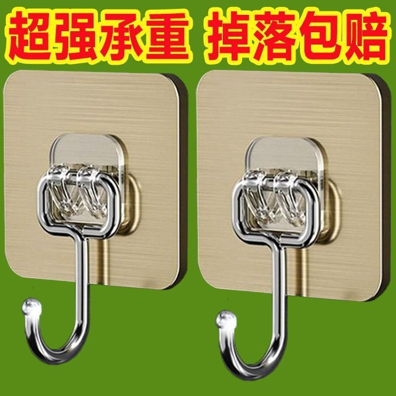 Móc Cực Lớn Siêu Dính Tường Đục Lỗ Nhà Bếp Ký Túc Xá Vật Nặng Dính Móc Treo Tường Văn Hóa Sáng Tạo Vật Dụng Văn Hóa 9.16 H9OX