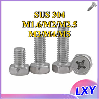 Bulong lục giác ngoài inox 304, ốc inox  lục giác ngoài Bu lông vít M1.6 / M2 / M2.5 / M3 / M4 / M5 * L3-50mm [LXY-CB-1]