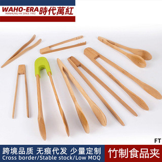 Kẹp Tre Thực Phẩm Kẹp Bánh Lớn Nướng Hấp Bun Tre Kẹp Không Nóng Thương Mại Hộ Gia Đình Làm Bánh Kẹp 8VPH