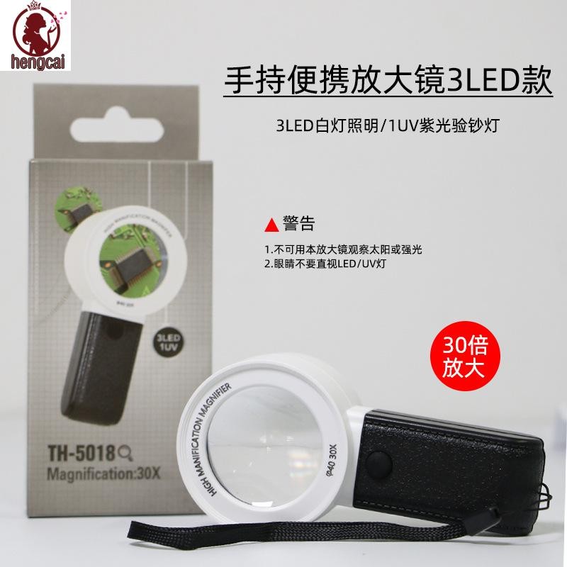 Kính lúp 30X với 4 đèn LED cho đọc và kiểm tra rõ nét