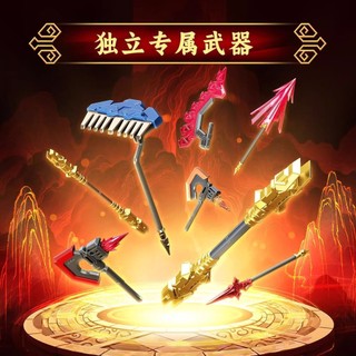 Senbao Khối Xây Dựng Trận Tây Hành Trình Lắp Ráp Mecha Khối Xây Dựng Biến Dạng Đồ Chơi Đồ Trang Trí Ma