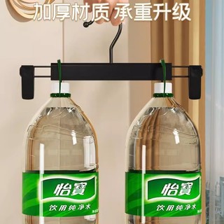 Không Đánh Dấu Kẹp Loại jk Móc Treo Sấy Quần Áo Hộ Gia Đình Mờ Nhựa Quần Giá Sinh Viên Ký Túc Xá Khác JVUA