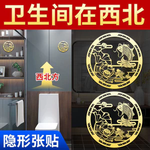 Làm Sạch Filth Cá Chép Sen Kim Loại Miếng Dán Vệ Sinh Hoa Sen Cửa Nhà Vệ Sinh Nhà Bếp Ở Góc Tây Bắc E18 3SVV