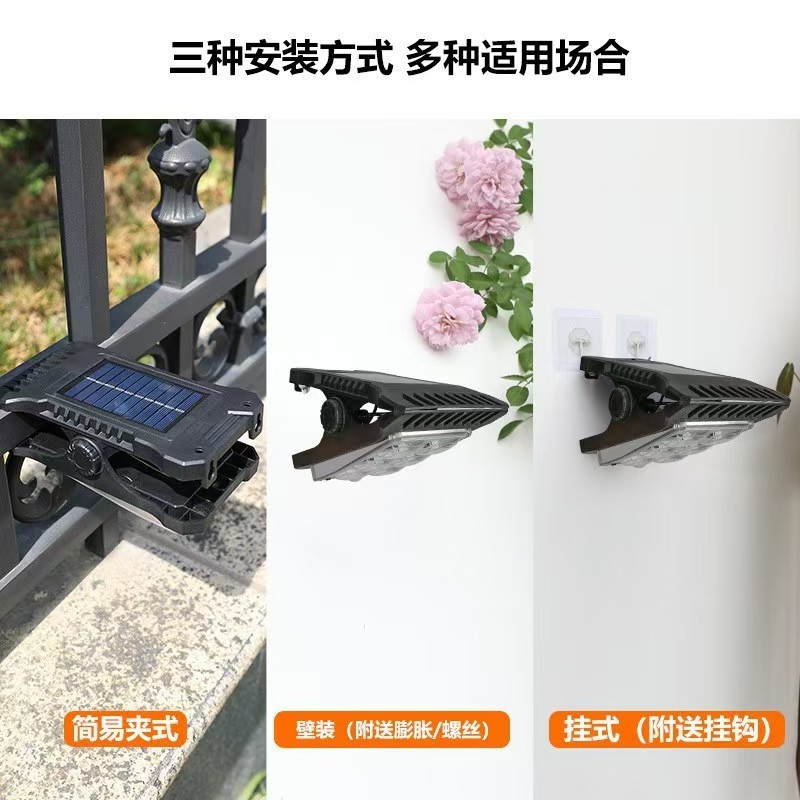 Kẹp quần áo năng lượng mặt trời không đục lỗ Ánh sáng cảm biến ngoài trời Đèn tường sân vườn Lan can lối đi tường Kẹp đèn đường không dây FCQL
