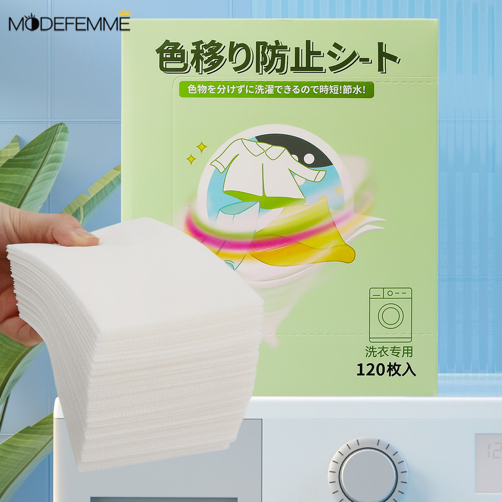 [H & L] Khăn giặt bẫy nhuộm - Hộp đựng màu 1 / 2 / 3 để ngăn ngừa vết bẩn khi giặt (Không dệt) ﻿