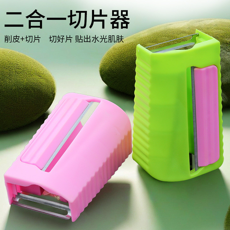 Mặt nạ dưa chuột Dao làm đẹp Hộ gia đình Mặt nạ dưa chuột Máy thái lát Bút chì Máy gọt vỏ trái cây 2 trong 1 6.12 CQZJ