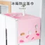 Bán Trực Tiếp peva Chống Bụi Bao Chống Thấm Nước Khăn Tủ Lạnh Bao Vải Chống Bụi Bảo Vệ Nhỏ Tươi Hoạt Hình Khăn Tủ Lạnh YV7A