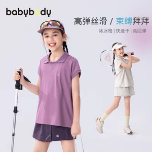 Trẻ Em Quần Áo Trẻ Em Áo Thun Bé Gái Phong Cách Mùa Hè Trẻ Em Tay Ngắn Nhanh Khô Quần Áo Mùa Hè Phong Cách Mới Áo Bé Gái Lớn