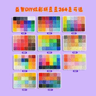 Đậu Fusion Ba Chiều 2.6mm 264 Màu Doudou Full Color MARD Cùng Phong Cách Bộ Nạp Gói 264 Full Color Doudou AOT5