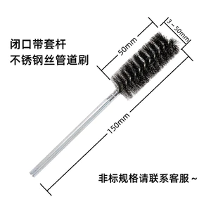 Dây thép dày đặc tay Bàn chải lỗ bên trong Bàn chải ống Bàn chải dây thép Bàn chải đánh bóng Đánh bóng Loại bỏ gỡ rối Bàn chải mở rộng XWVL