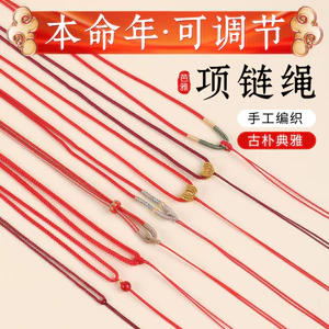 Xiaohong Vòng Cổ Dây Dệt Tay Benming Năm Mặt Dây Dây Dây Vàng Hetian Ngọc An Toàn Khóa Dây Treo Cổ 8NYR