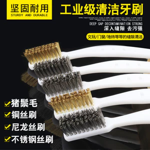 Bàn chải đánh răng khử rỉ bằng thép không gỉ Wenwan Đánh bóng Dụng cụ tiện dụng Làm sạch bếp Gas Chuyên dụng Bền chống rỉ R