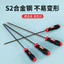 T20 Torx Tua Vít Mở Rộng t25t15 Lục Giác Ổ Cắm t30 Hoa Góc Chìa Khóa Hoa Hình Dạng Màu Be Hình Ngôi Sao Bên Trong Sáu Hoa Dụng Cụ PGTL