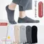 TOPTOOLCX Tất Vô Hình Năm Ngón Tay, Tất Thể Thao Chống Trượt Cotton, Tất Thuyền Thoáng Khí Chạy Bộ Thông Thường