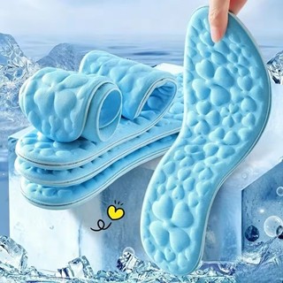 [GUUDUU] Đế Massage cảm ứng mát mẻ giống như đám mây - Đệm chèn giày mùa hè - Thoáng khí, thấm mồ hôi - Đế giày có thể cắt được - dành cho giày thể thao thông thường / Giao hàng miễn phí