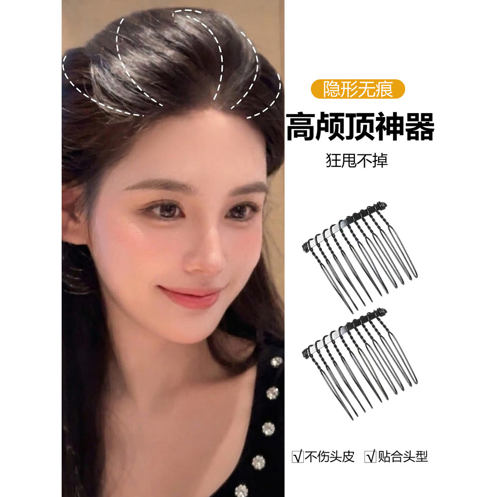 🔥có hàng sẵn🔥Lược Chải Tóc Dạng Kéo phụ kiện tóc nữ ins style Công Chúa Hàn Quốc Đầu Upside Xuống Lược Tóc Cao Đầu Lâu Top Dụng Cụ Tiện Dụng Lười Nổ Bên Bị Gãy Lược Tóc Răng Vô Hình Kẹp Tóc
