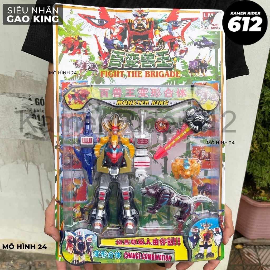 Gao king - Giá Tốt, Sale Tháng 08, Ship 0 Đồng | Shopee Việt Nam