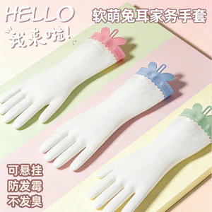 Mềm Mại Dễ Thương Tai Thỏ Chống Thấm Nước Công Việc Nhà Găng Tay Nữ Nhà Bếp Rửa Bát Rửa Chống Trơn Trượt Bền Găng Tay Vệ Sinh R0JU