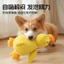 Đồ chơi cho chó Vịt vàng nhỏ Đồ chơi sang trọng cho thú cưng Đồ chơi âm thanh răng hàm chống cắn nhỏ Đồ chơi thú cưng cho chó cỡ vừa 6.26 4JGW