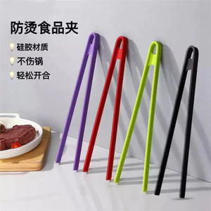 Chịu Nhiệt Độ Cao Silicone Thực Phẩm Lưỡi Bít Tết Lưỡi Bánh Mì Lưỡi Cắm Trại Ngoài Trời Thịt Nướng Lưỡi Thức Ăn Nhanh Lưỡi