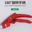Win Lớn Cao Cấp Cắt Trái Cây Kéo Có Thể Thu Vào Dụng Cụ Chọn Trái Cây Nhánh Kéo Lychee Longan Lựu Hồng Kéo Dụng Cụ Làm Vườn PSUM
