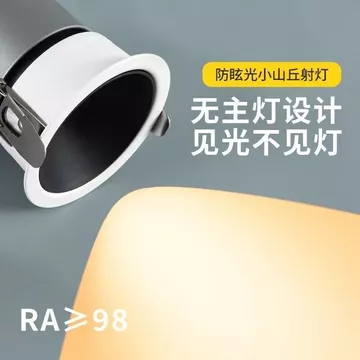 Đèn LED chiếu sáng ❈ ☂ ❈ ❈ ❈ ♈ ❈ ❈ ◈ ✷ ❈ LED ❈ ❈ ❈ ❁ ❈ ❈ ❈ ❈ ❈ ❈ ❈ ❈ ❈ ❈ ❈ ❈ ❈ ❈ ❈ ❈ ❈ ❈ ❈ ❈ Đèn LED chiếu sáng Đèn trần Đèn LED chiếu sáng toàn phổ Đèn LED nhúng Cốc sâu chống gl