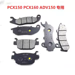 Phanh trước phanh sau dùng cho Honda WH150T-2 PCX150 PCX160 ADV150