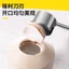Dụng Cụ Mở Vỏ Dừa Di Động Dừa Xanh Miệng Dụng Cụ Mở Lỗ Dừa Dụng Cụ Tiết Kiệm Nhân Công Tiện Lợi Bộ L1JD