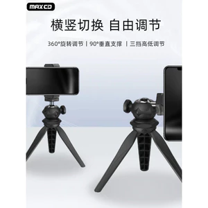🔥tripod máy chiếu Giá Đỡ Máy Chiếu chân máy chiếu Điện Thoại Di Động Máy Chiếu Để Bàn Đứng Hỗ Trợ Video Kẹp Đế SLR Chụp Ảnh Gấp Di Động Nhỏ Video Tripod