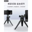 🔥tripod máy chiếu Giá Đỡ Máy Chiếu chân máy chiếu Điện Thoại Di Động Máy Chiếu Để Bàn Đứng Hỗ Trợ Video Kẹp Đế SLR Chụp Ảnh Gấp Di Động Nhỏ Video Tripod