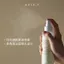 AXIS-Y Anshuyan Brightening Soothing Essence Dưỡng Ẩm Sương Cải Thiện Độ Đỏ Nhạy Cảm Dưỡng Ẩm Toner 125ml