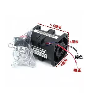 Quạt sửa đổi Sanyo 12V Khối lượng không khí cao 4cm Quạt bạo lực Động cơ kép Xe máy tăng áp