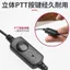 Cáp tai nghe Walkie-Talkie Talkie Cáp tai nghe bền đầu chữ K đa năng Tai nghe điện thoại cao cấp Tai nghe nhét tai móc tai Cáp tai